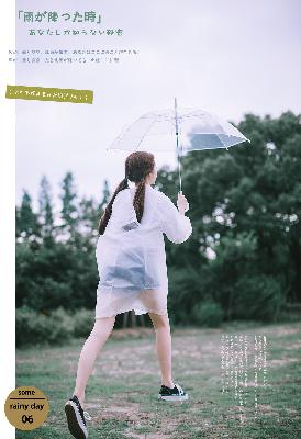 还是被驯服的聪明女下属